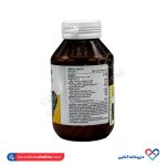 قرص لیبیدو بوستر گرین نیچر  - Image 7